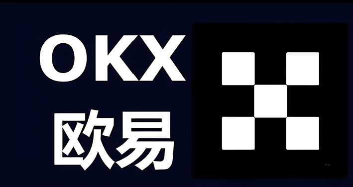 okek交易所官方app网交易界面